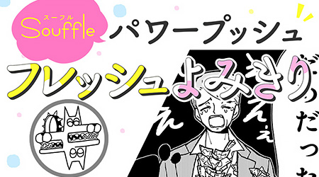 ＃9 三月病「彼女がお金を使ったら」