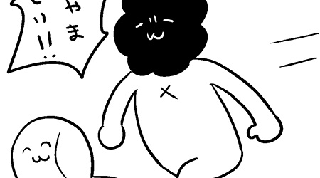#301 他人の幸せは…