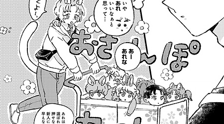 #2 後編 汚部屋住人とミニマリスト、うまくいくはずもなく…?