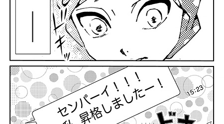 #27　複雑な気持ちになったのだけれども