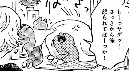 #3 後編　捨て活エンジンをかけましょう。