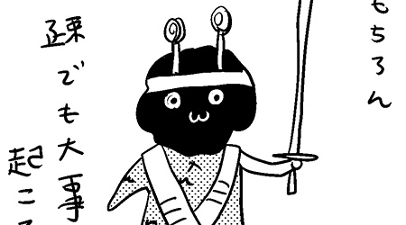 #317 平和なＳＮＳへの道