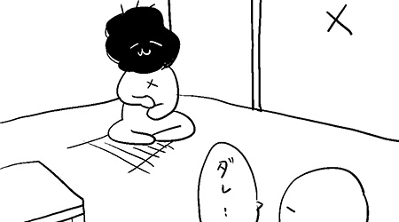 #318 知らないおじさん
