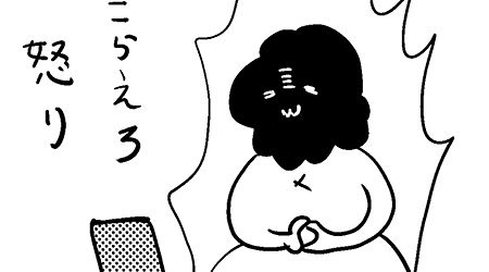 #322 パンストの穴は誰のもの