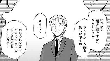 #20 クッキー