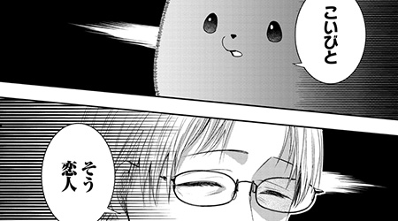 ＃6 後編　完璧男の恋愛事情とは……？