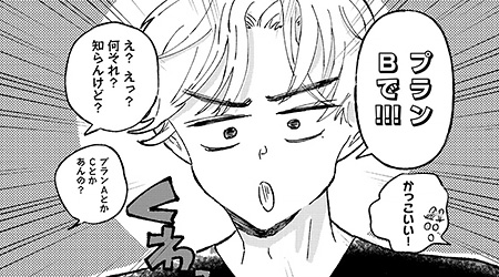 #4 後編　魔窟の片づけはハンパじゃない。