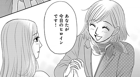 ＃最終話　ブラパト！