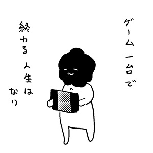 『ほがらかSNSライフ』