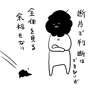 『ほがらかSNSライフ』