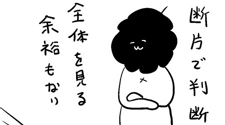 #331 象をなでる