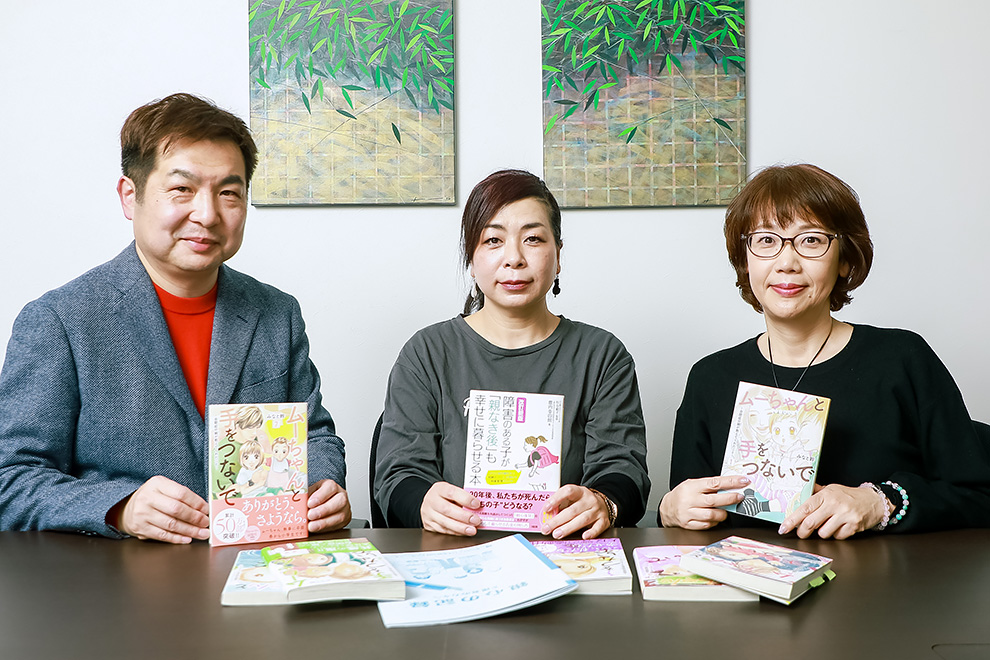 『親なき後』のわが子のために~「ムーちゃんと手をつないで」みなと鈴×鹿内幸四朗対談