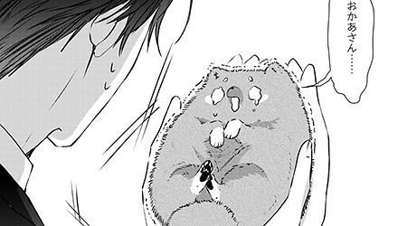 ＃8 前編　ある日スーパーでふしぎなであい……？
