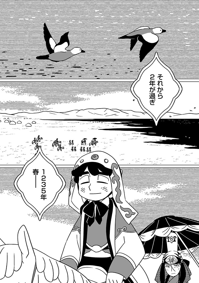 『もっと！天幕のジャードゥーガル』
