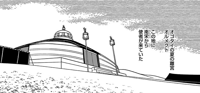 『もっと！天幕のジャードゥーガル』