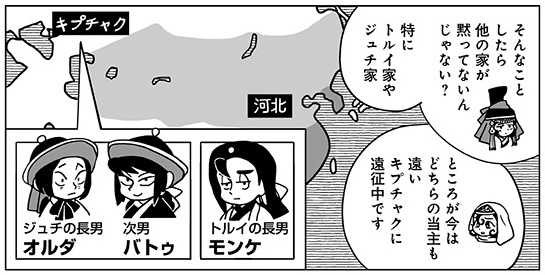 『もっと！天幕のジャードゥーガル』