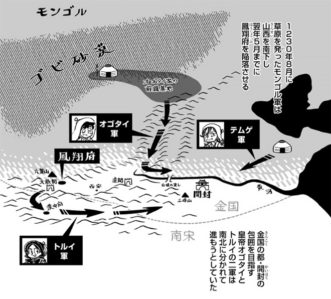 『もっと！天幕のジャードゥーガル』