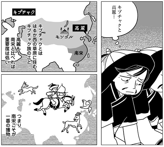 『もっと！天幕のジャードゥーガル』