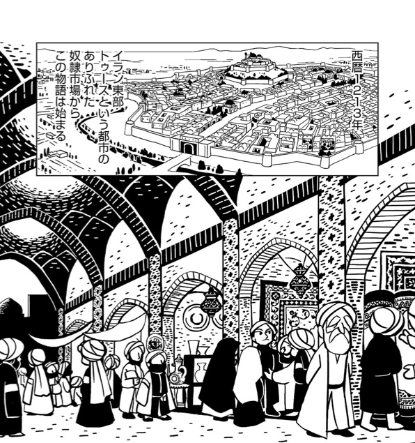 『もっと！天幕のジャードゥーガル』