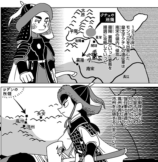 『もっと！天幕のジャードゥーガル』