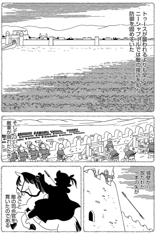 『もっと！天幕のジャードゥーガル』