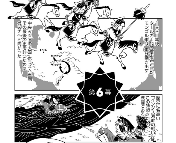 『もっと！天幕のジャードゥーガル』