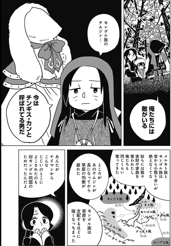 『もっと！天幕のジャードゥーガル』
