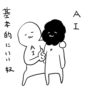 『ほがらかSNSライフ』