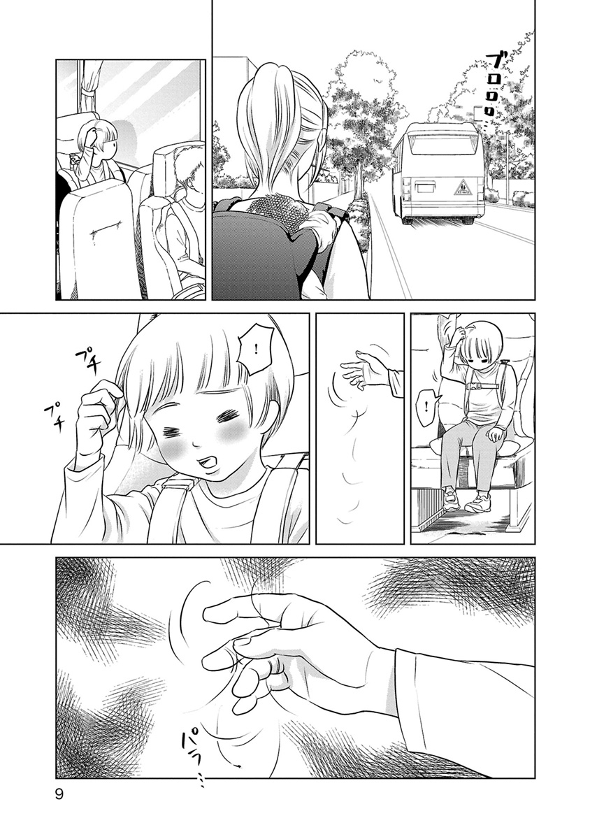 『ムーちゃん通信』