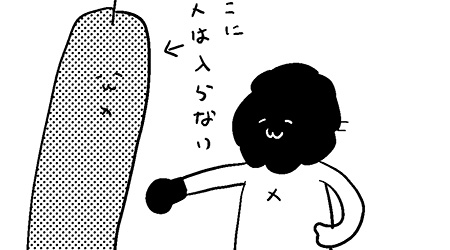 #336 打つべし、打つべし？