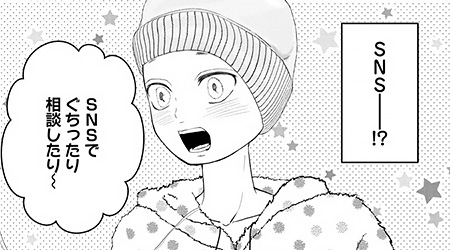 #32　３クール目が始まったのだけれども…