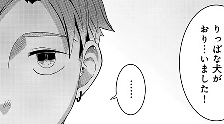 ＃21　ばばとの時間