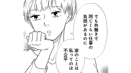 第19話　話しても無駄…？