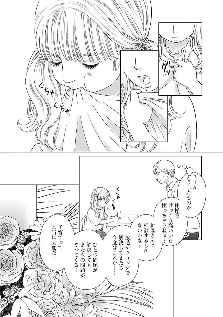 『ムーちゃん通信』
