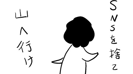 #337 ドラマ化がもたらすものは？