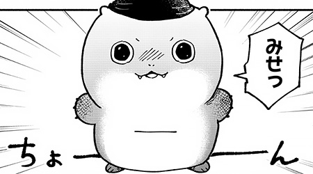 #52 チビ丸のお手伝い