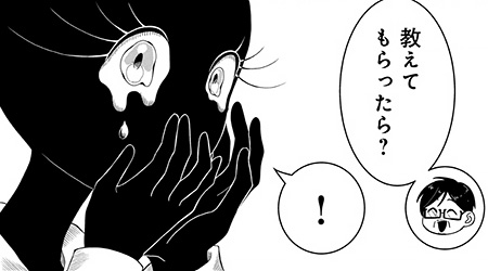 ＃22　ヴァンタのお願い