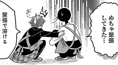 ＃23　読み聞かせ会で大ピンチ!?