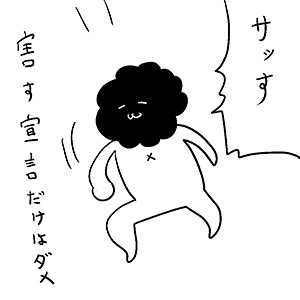 『ほがらかSNSライフ』