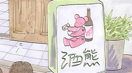 #3 思い出とコーヒー