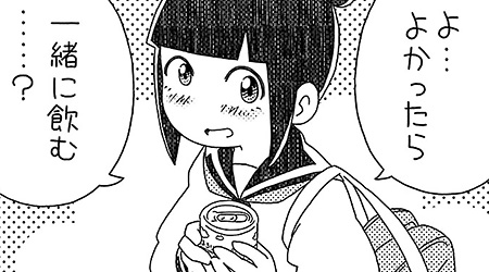 第3話