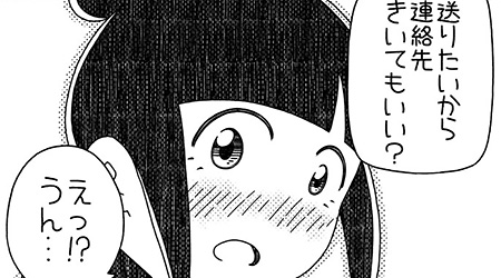 第6話