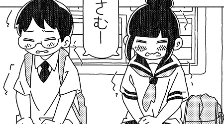 第7話
