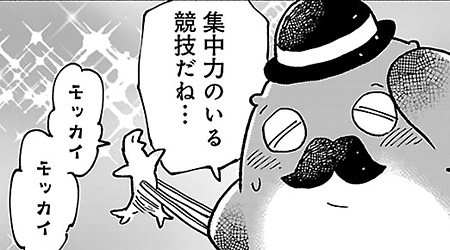 #54 涼でおもてなし