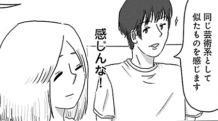 #29 スナックに行ったら悩める芸術家志望がいてガチギレした話