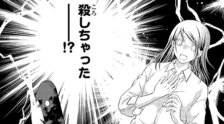 第1話