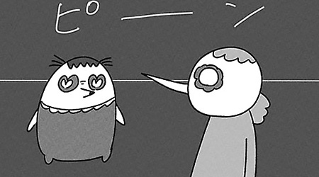 40話目　あぶないルームシェア③