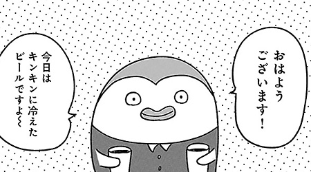 41話目　ひんや～り活動