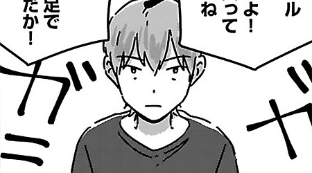 #3 失くした高田くん