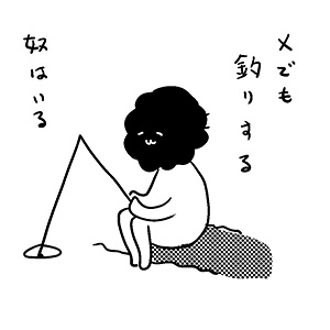 『ほがらかSNSライフ』